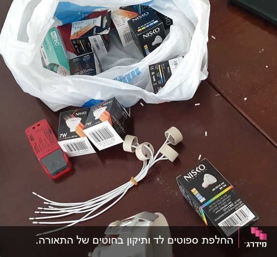 כלי עבודה חשמליים, נורות לד, מברג, שקית עם מוצרים